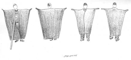 کپنک نمدی چوپانان